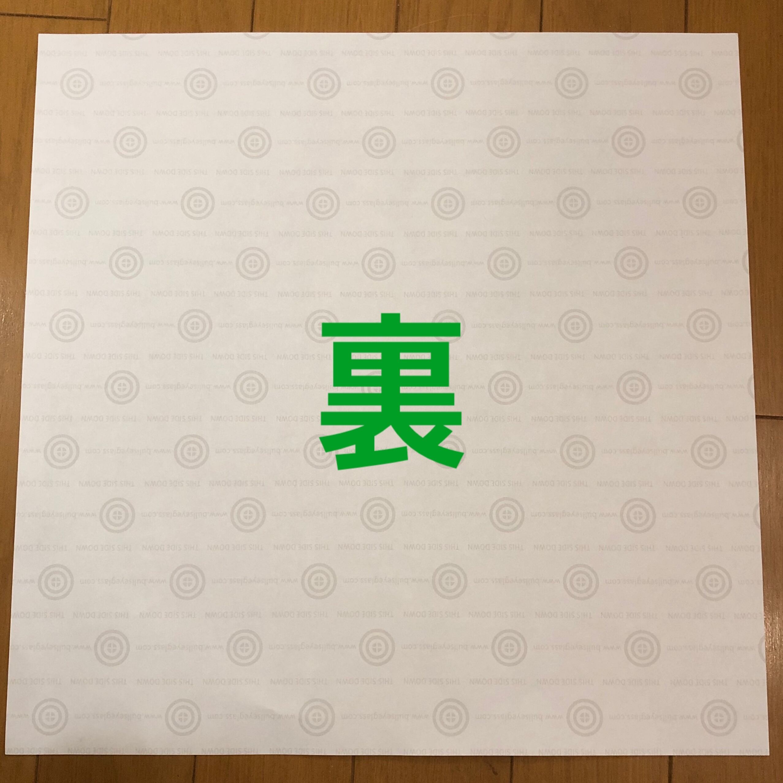 セラシート2枚   17cm×17cm (離型剤付き)