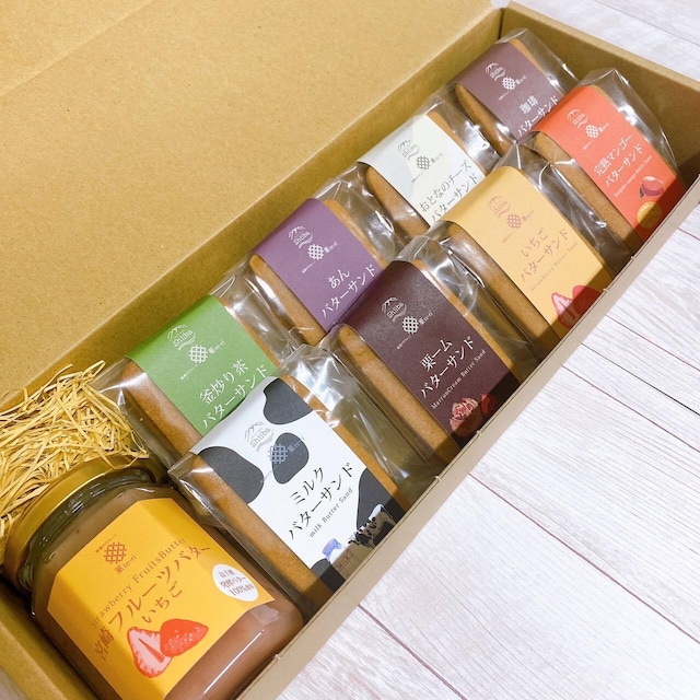 宮崎バターサンド&フルーツバター【送料込】