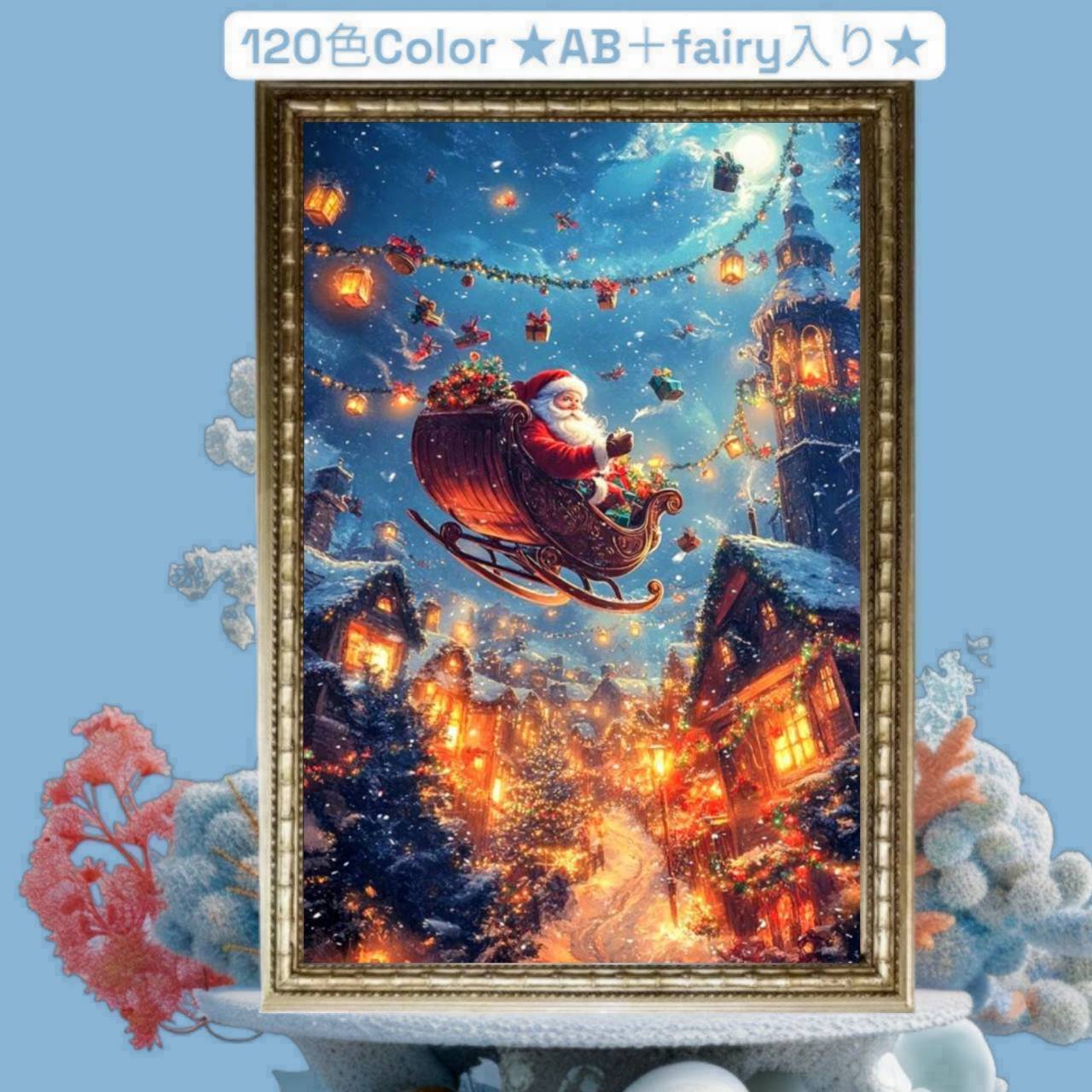 ★120色カラー!★ALL樹脂ビーズ&AB+fairy3色入り(Ta-box53)