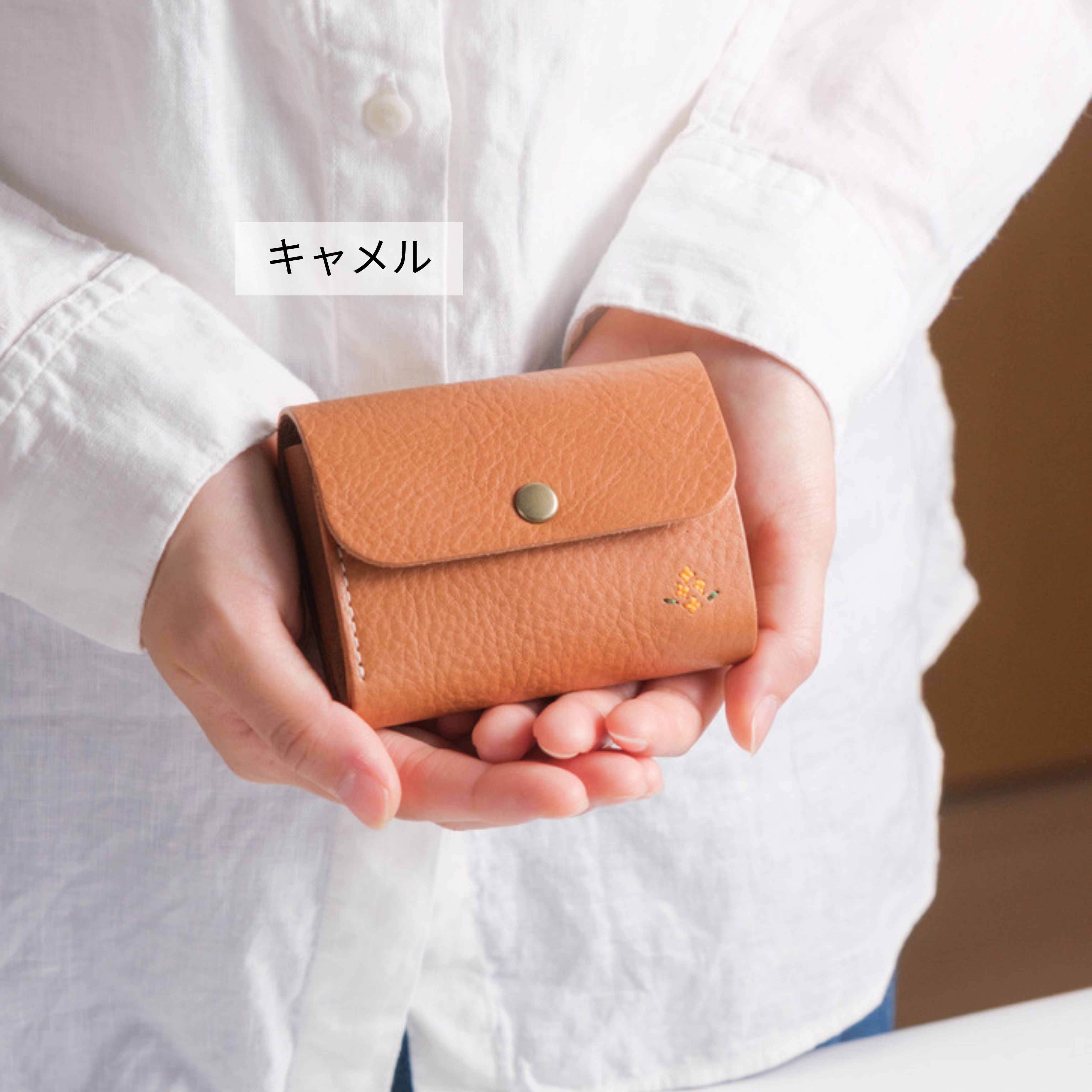 全6色｜刺繍の有無が選べるお札を折らない可愛い三つ折りミニ財布