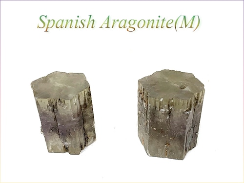 スパニッシュアラゴナイト原石M