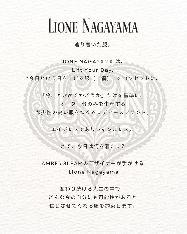 コピー：【】LN｜「いいことが待っている方へ進もう