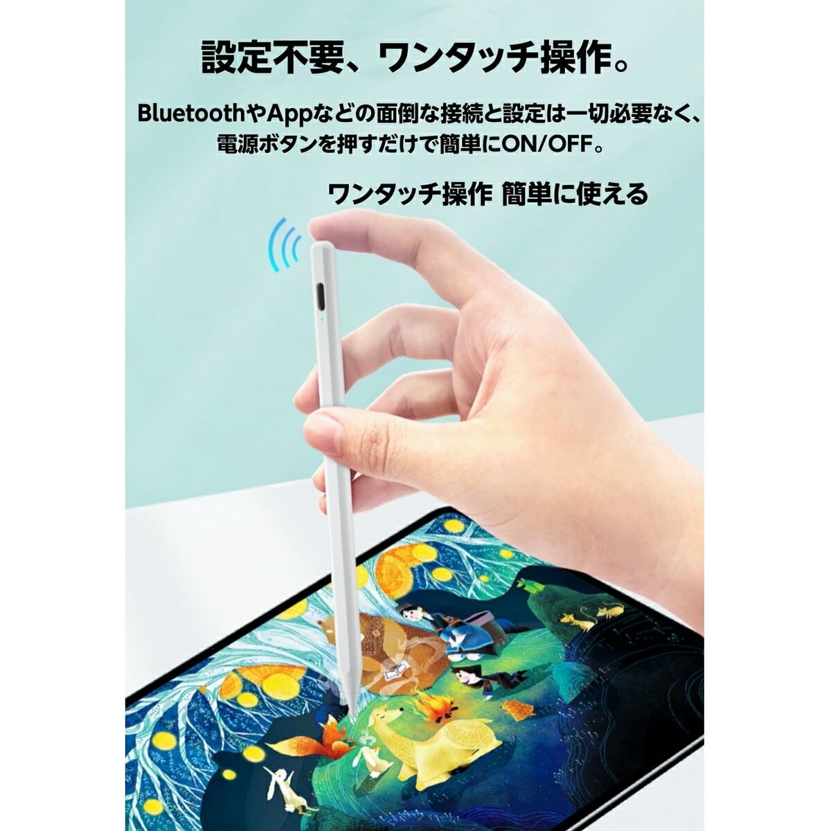 タッチペン 高性能 iPad ペンシル 極細 スタイラスペン iPad iPhone