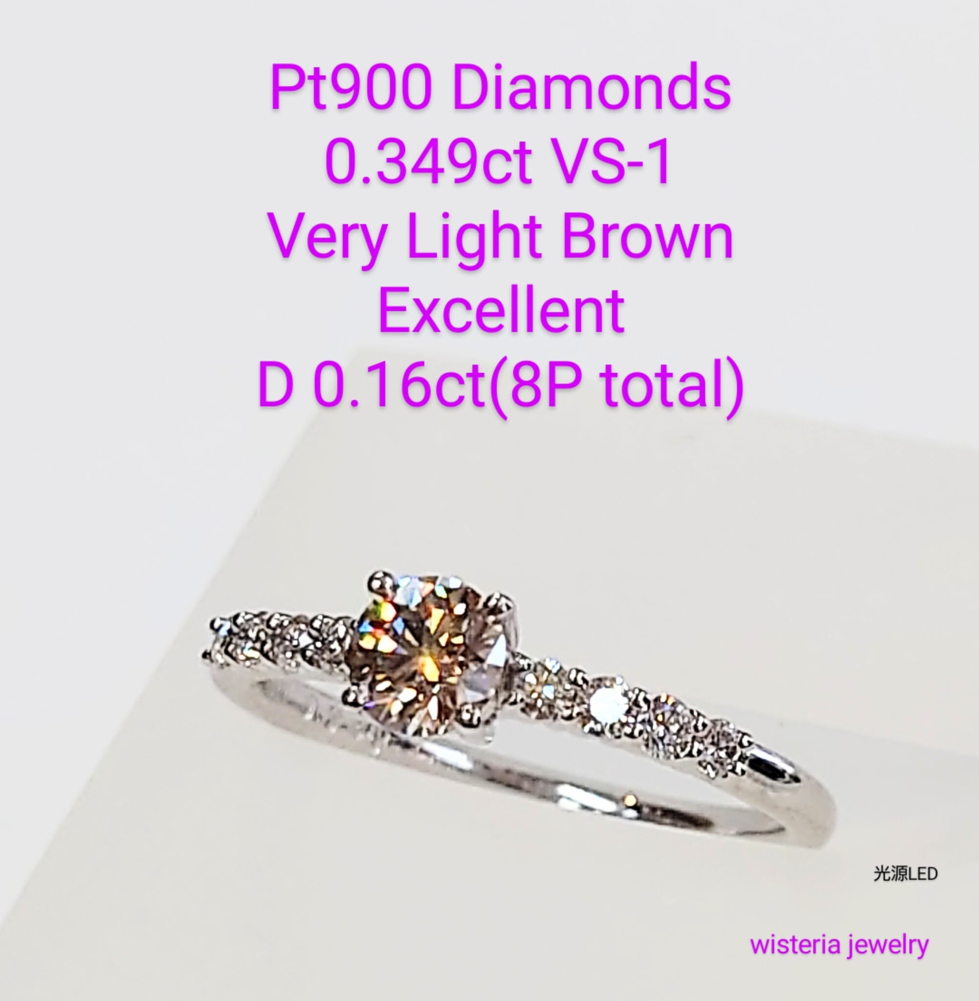 0.349ct Very Light Brown VS-1 Excellent 天然ダイヤモンドリング
