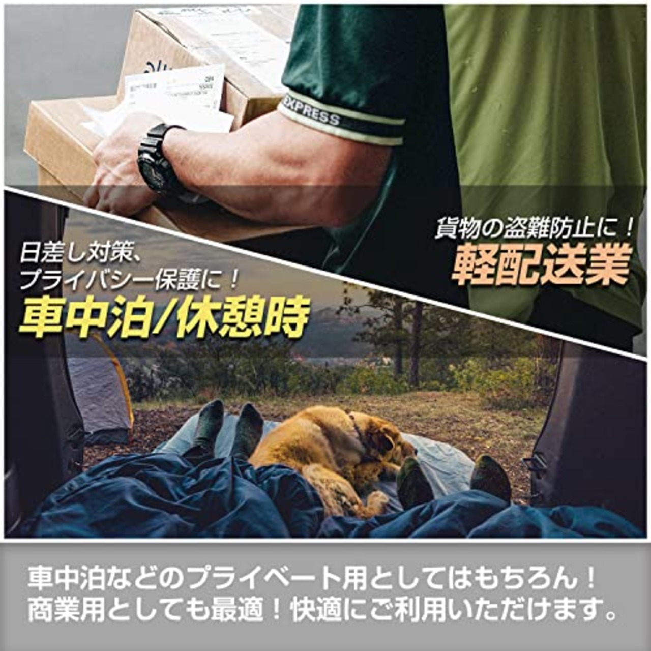 セイワ(SEIWA) 車種専用用品 スズキ エブリイ EVERY (DA17V JOIN/PC/PAリミテッド/PA)専用 マグネット遮光カーテン 5枚セット IMP164 車中泊 NVクリッパー スクラムバン ミニキャブバン カー用品 車中泊 サンシェード