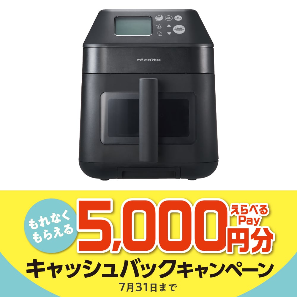 ねこむし　レコルト ハイスチームエアーオーブン RAO-3 (w) img_671055c781ec98a29cbc0defdc