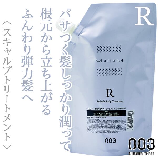 ナンバースリー ミュリアム クリスタル 薬用スカルプ トリートメントR 500g(レフィル)--