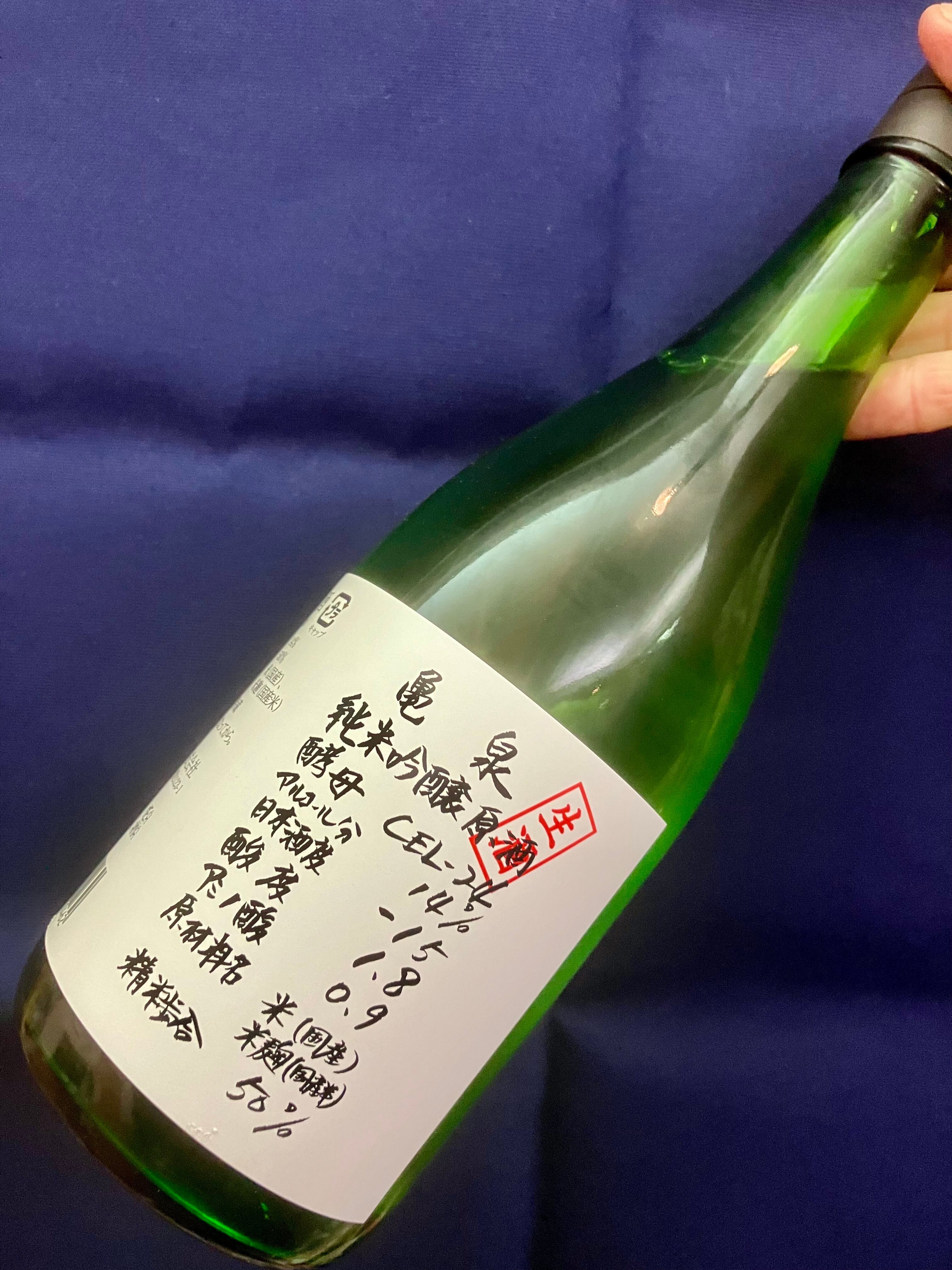 令和5BYしぼりたて！高知県【亀泉酒造】“大人のパイナップルジュース 