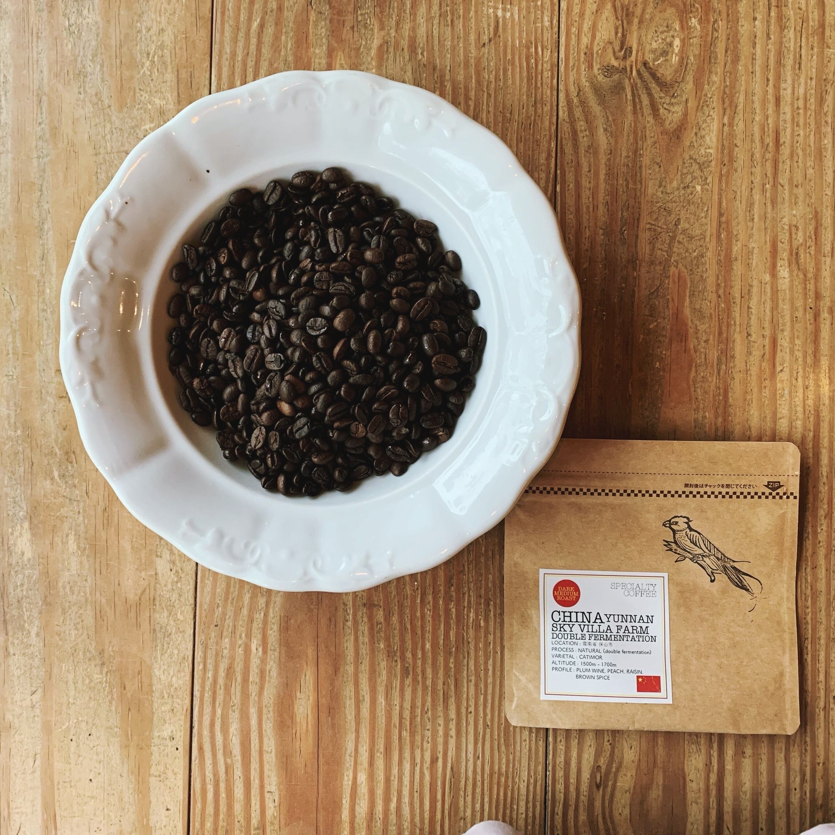 龍神焙炒珈琲　100g CBD1,000mg 龍神焙炒珈琲 100g CBD1,000mg 珈琲豆 100g | 荒神堂専門店