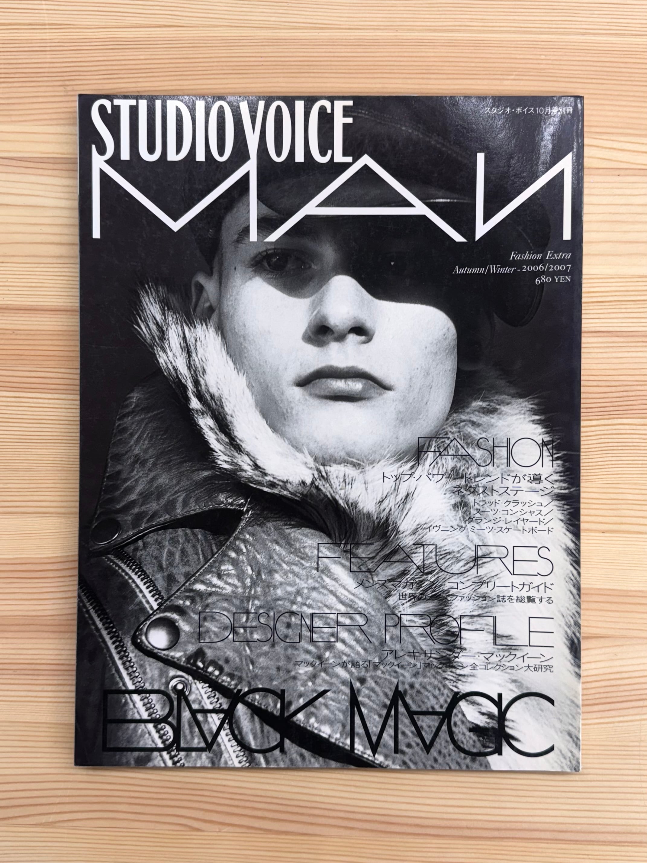 STUDIO VOICE：Vol.307 2001 7月 / Vol.308 2001 8月 / Vol.309 2001 9