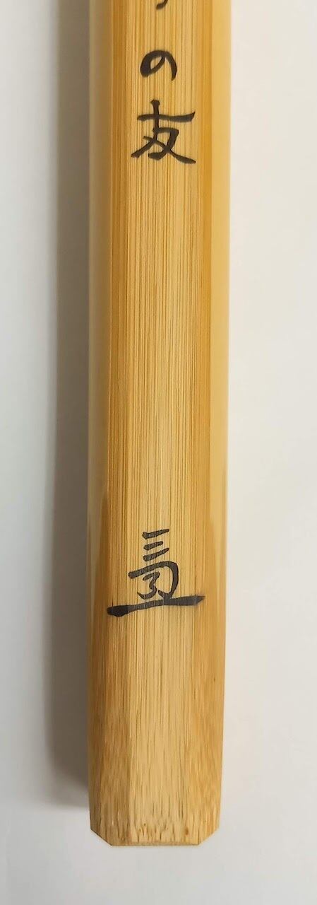 【中古】 愛の玉手箱 小咄と川柳/路上社/須郷井蛙 中古】 愛の玉手箱 小咄と川柳/路上社/須郷井蛙