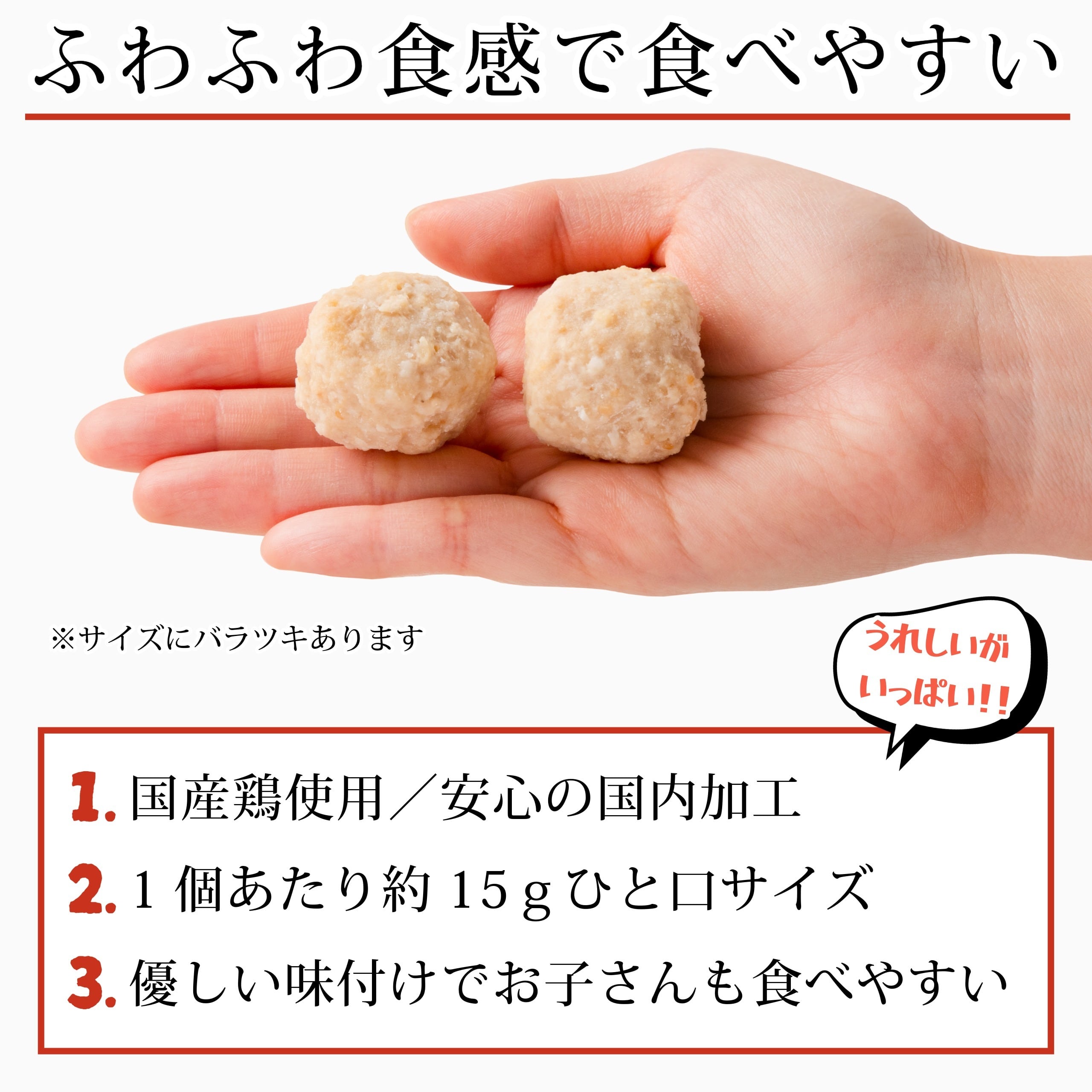 国産 ふわふわ 鶏つくね 700g(約45個入) 冷凍 鶏 つくね 鳥つくね 加熱