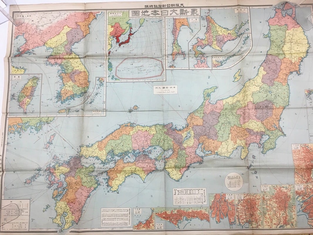 最新大日本地図　/　　　[15394]