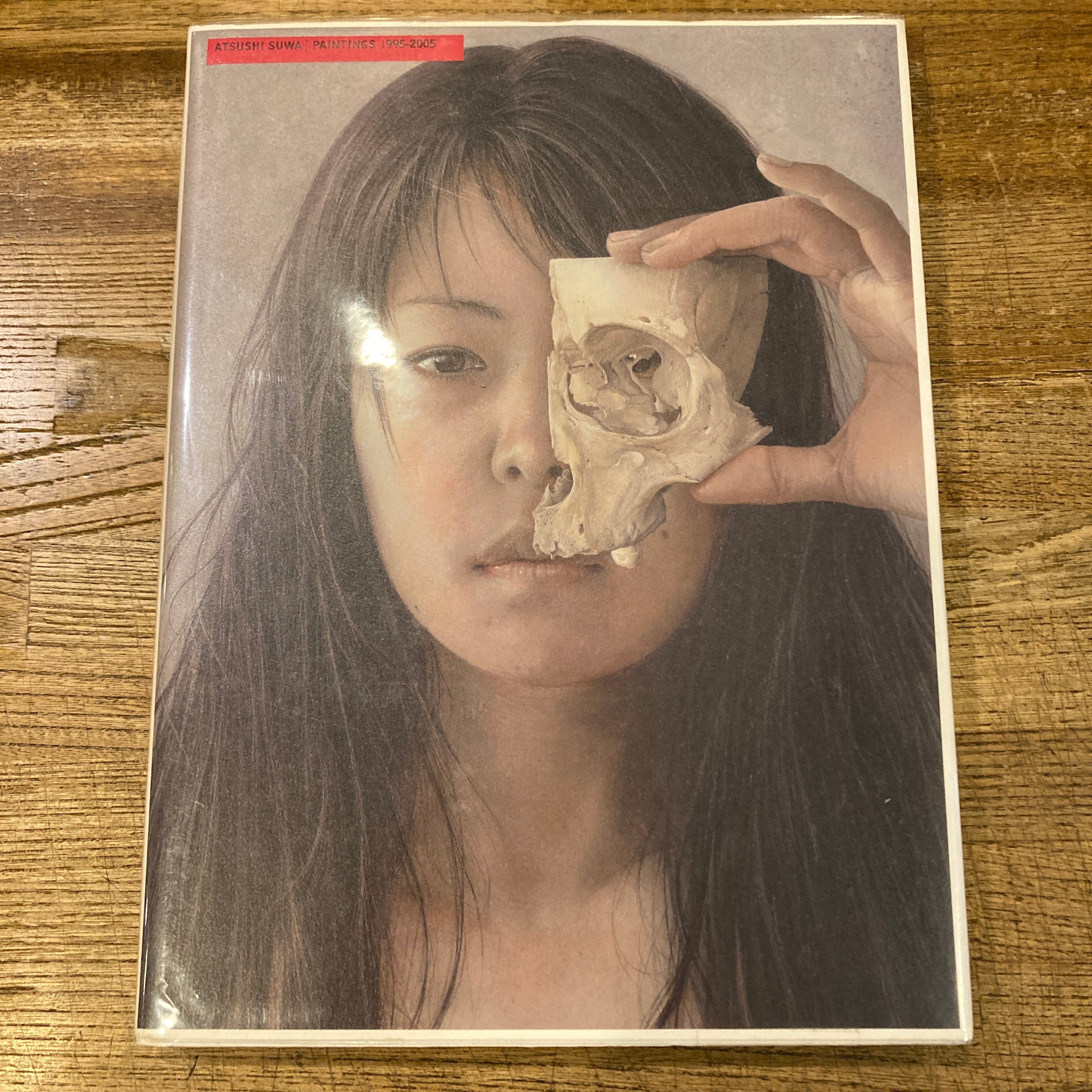 諏訪敦、【無題】、希少な額装用画集より、新品額装付、状態良好 諏訪敦 絵画作品集 1995-2005 | 百年