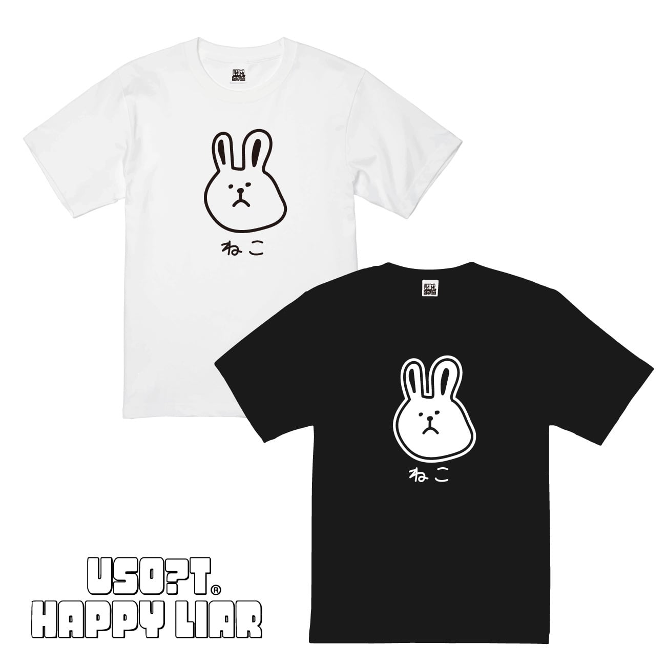 USOT / うそT わに × かに Tシャツ | USOT / うそT
