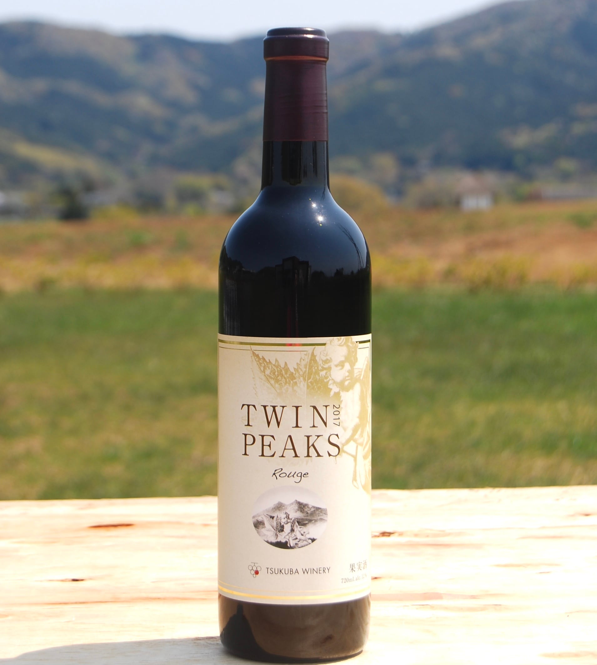 ツインピークス 赤 2017 | つくばワイナリー