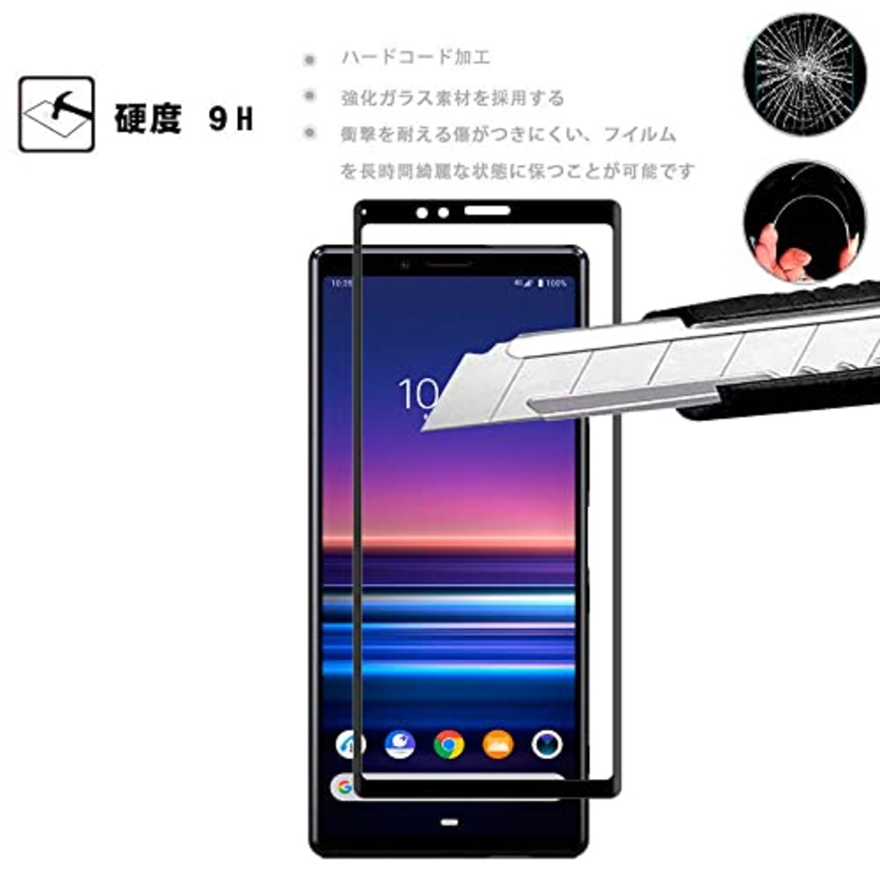 【2枚セット】For エクスペリア1 / For Xperia 1 SOV40 / 802SO / SO-03L 用のガラスフィルム For エクスペリア1 用のフィルム 強化ガラス 3D曲面 保護フィルム 液晶ガラス フィルム【Hcsxlcj】（for Xperia1用の）ブラック