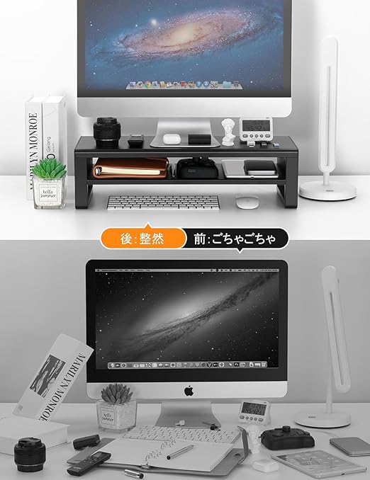 STARSIKIデュアル モニター台 2段式 モニタースタンド USB 3.0