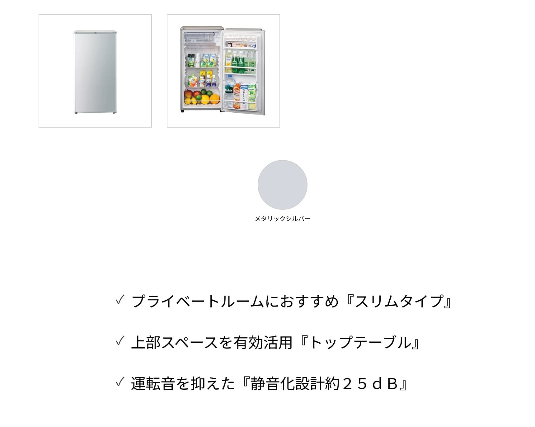 AQUA 75L ノンフロン直冷式冷蔵庫 2017年製 | 【オンラインショップ