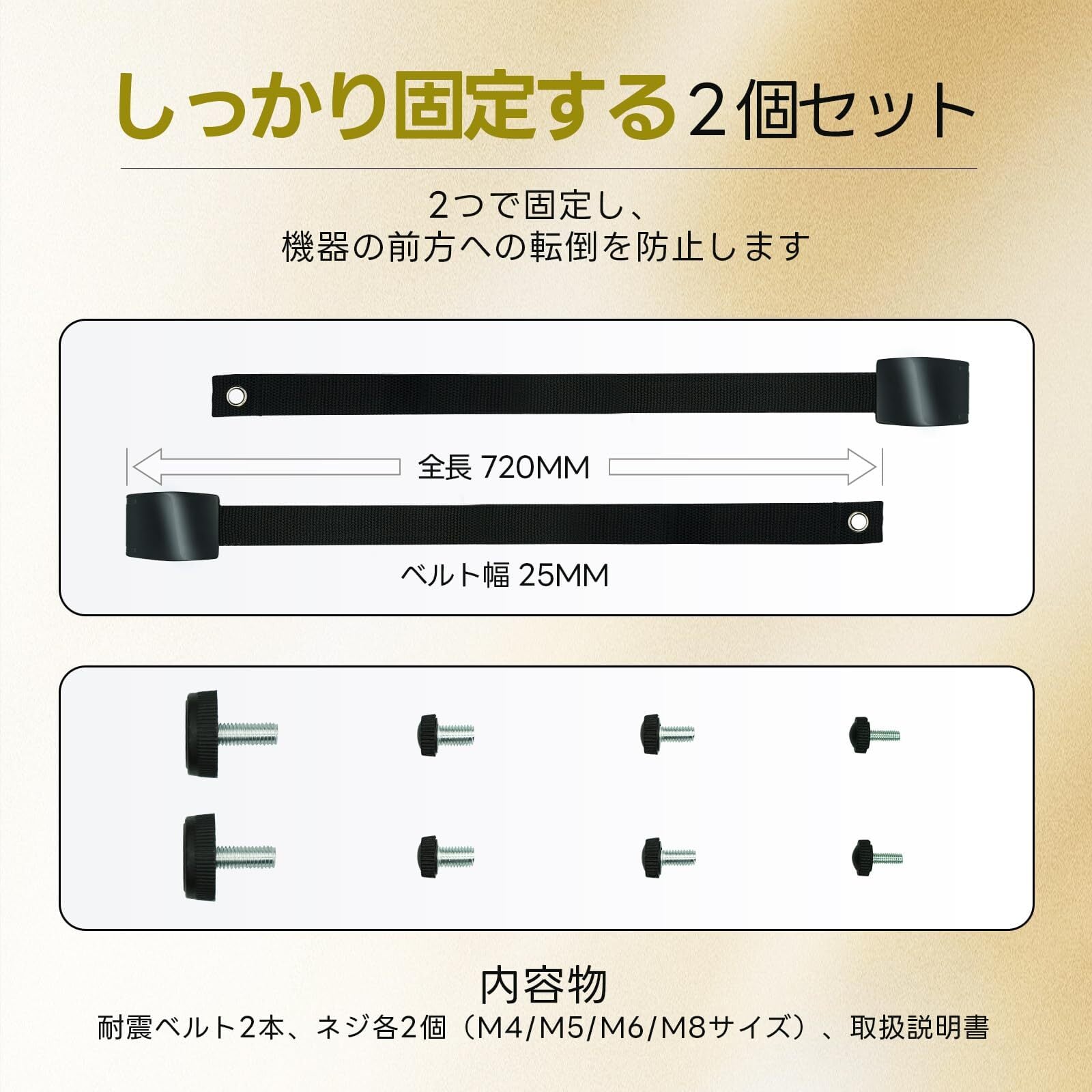 SOSOYOKI 耐震ベルト テレビ用 耐震度7 転倒防止 液晶モニター 地震
