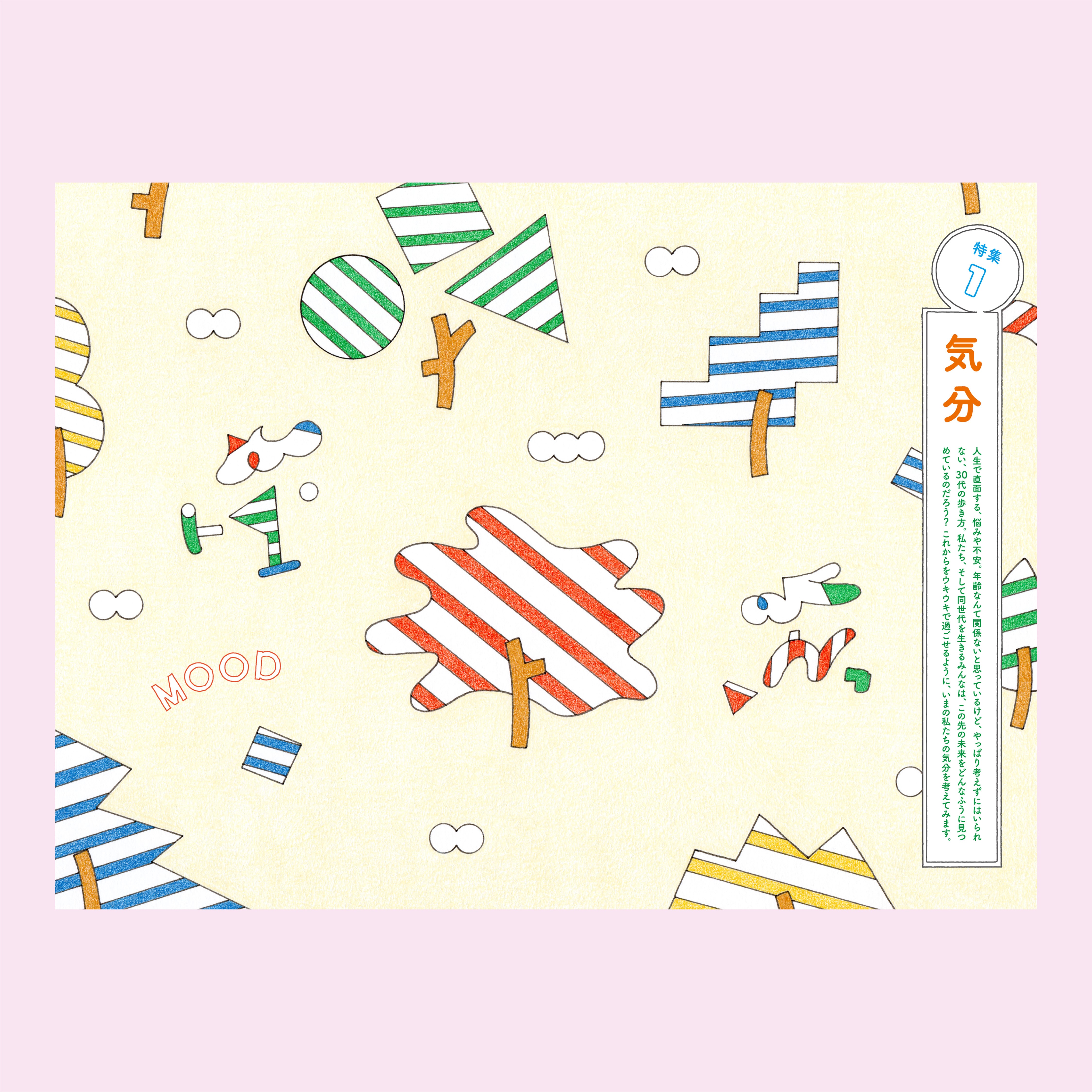 レオマワールド ハッピーパスポート 4枚セット 【公式通販】 レオマワールド ハッピーパスポート 4枚セット 【公式通販】