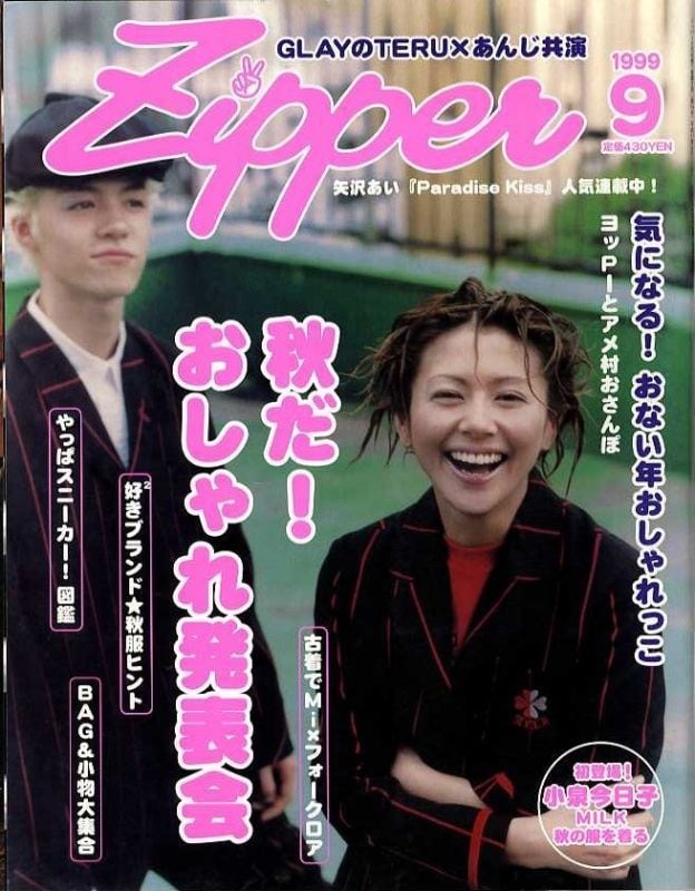 Zipper ジッパー 074 | magnif