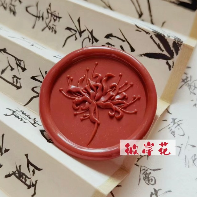彼岸花 25mm・シーリングスタンプ