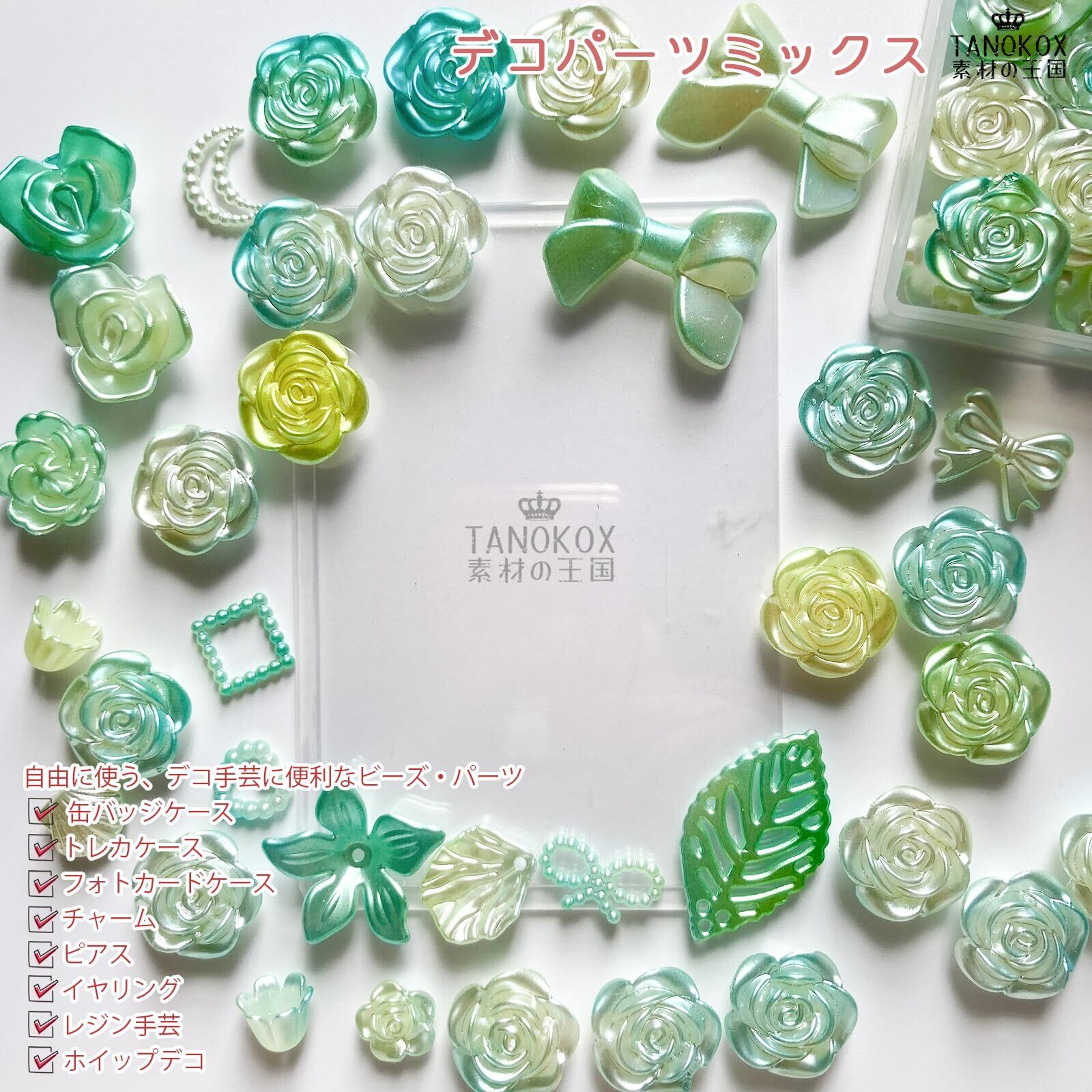 ホイップデコ トレカケース 硬質カードケース B8 緑 黄緑 【緑