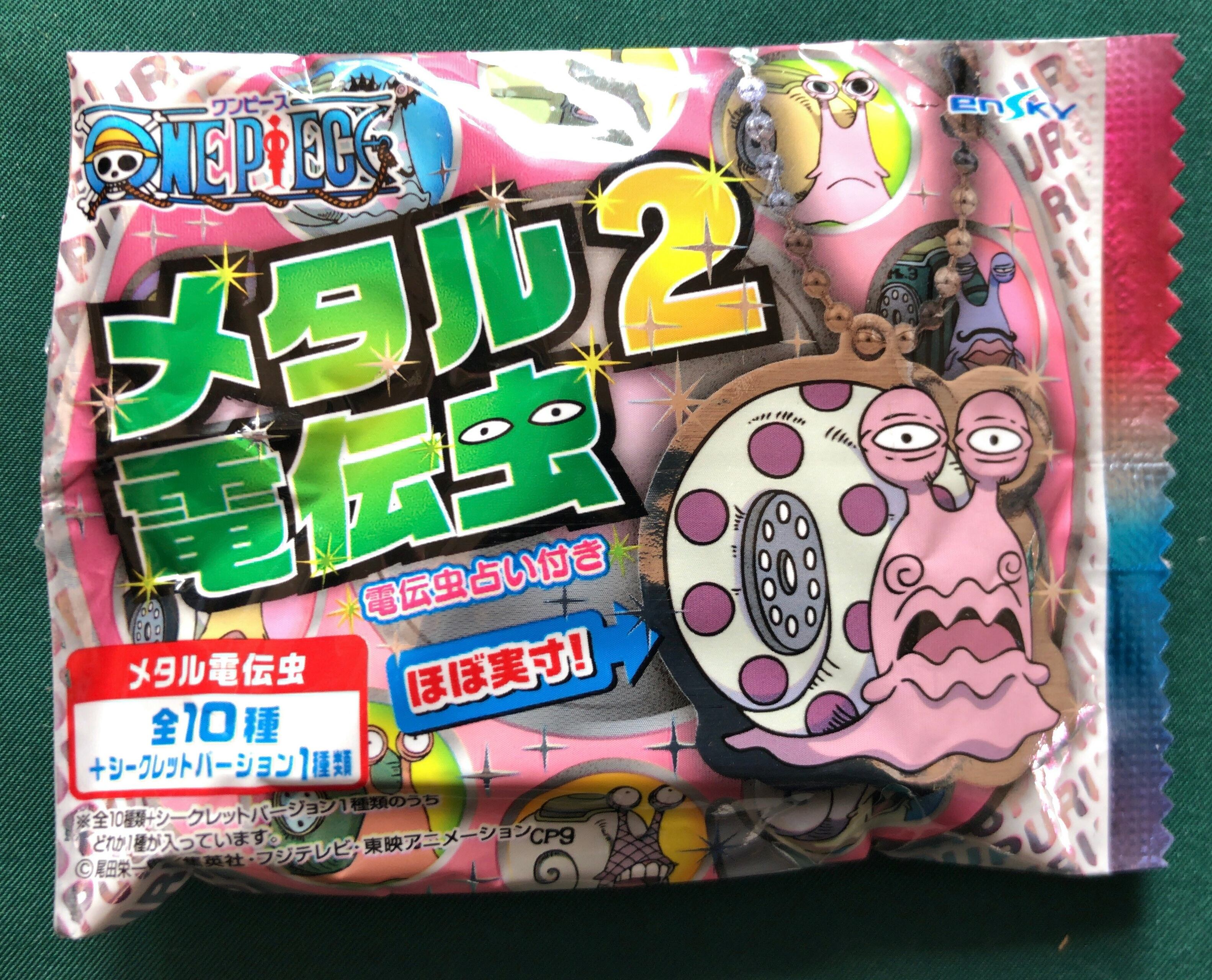 ワンピース メタル 電伝虫2 8 ドフラミンゴ Interesting Shop Tac