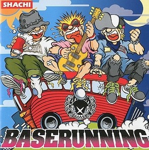 コピー：BASERUNNING