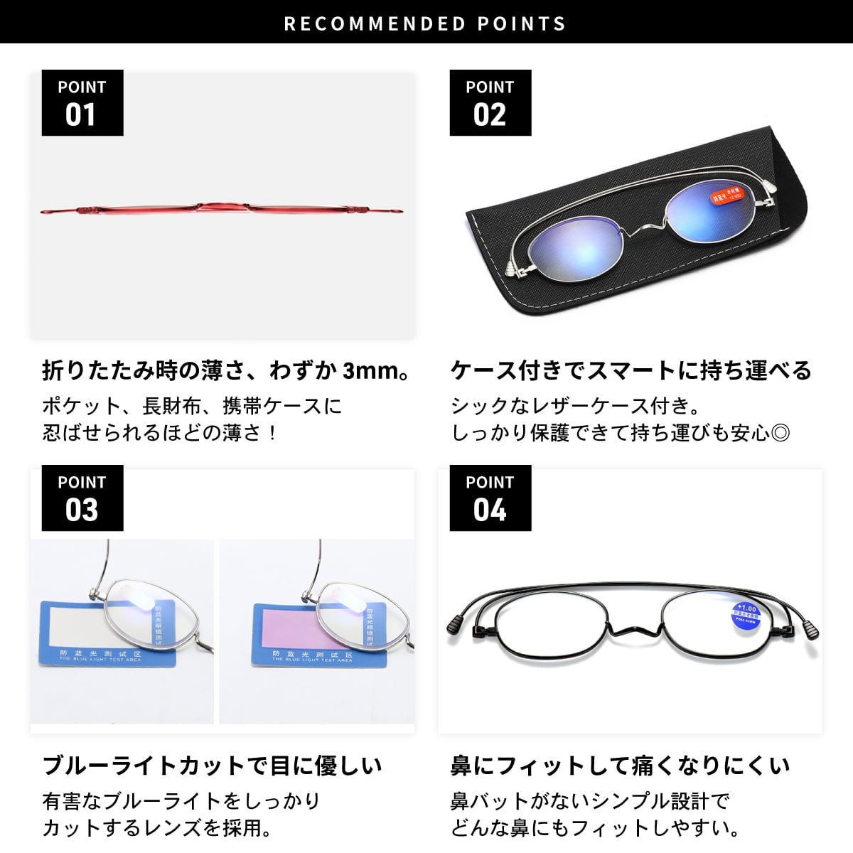 老眼鏡 シニアグラス 超薄型 カード型 おしゃれ メンズ レディース