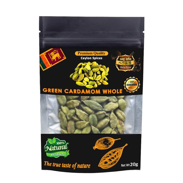 グリーンカルダモンホール 20g [スリランカ産] / GREEN CARDAMON WHOLE [Sri Lanka]