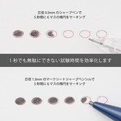 ぺんてる シャープペン マークシートセット ネイビー XAM113ST-C