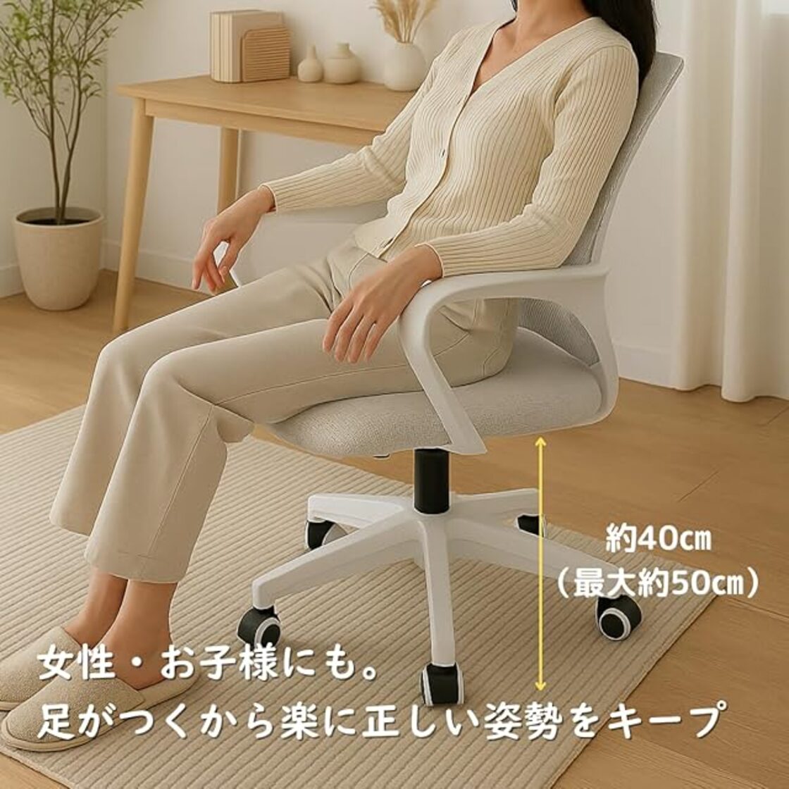 在庫セール』蒸れ防止メッシュ NEOCHAIR オフィスチェア デスクチェア 
