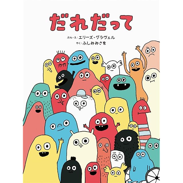 予約】＊2024 NewJeans ニュージーンズ センイルグッズ ＊ ビッグ