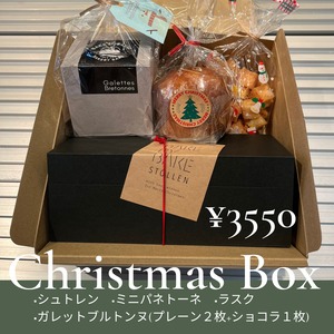 クリスマスセット