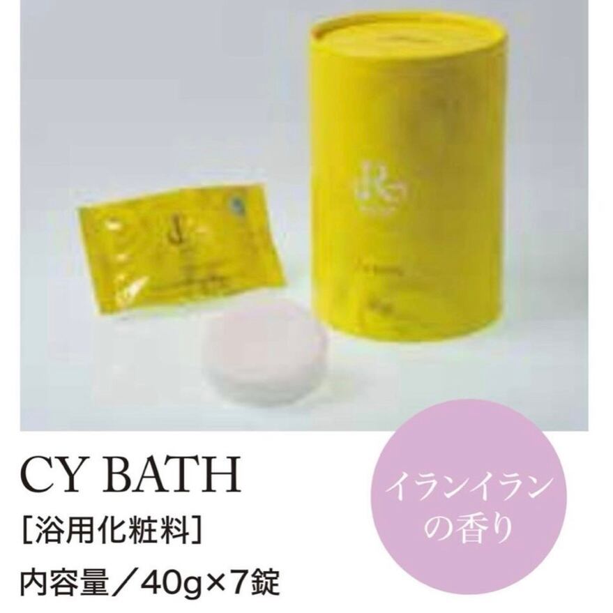 植物幹細胞をお肌で体感】REVI 定番セット | Plaisir store