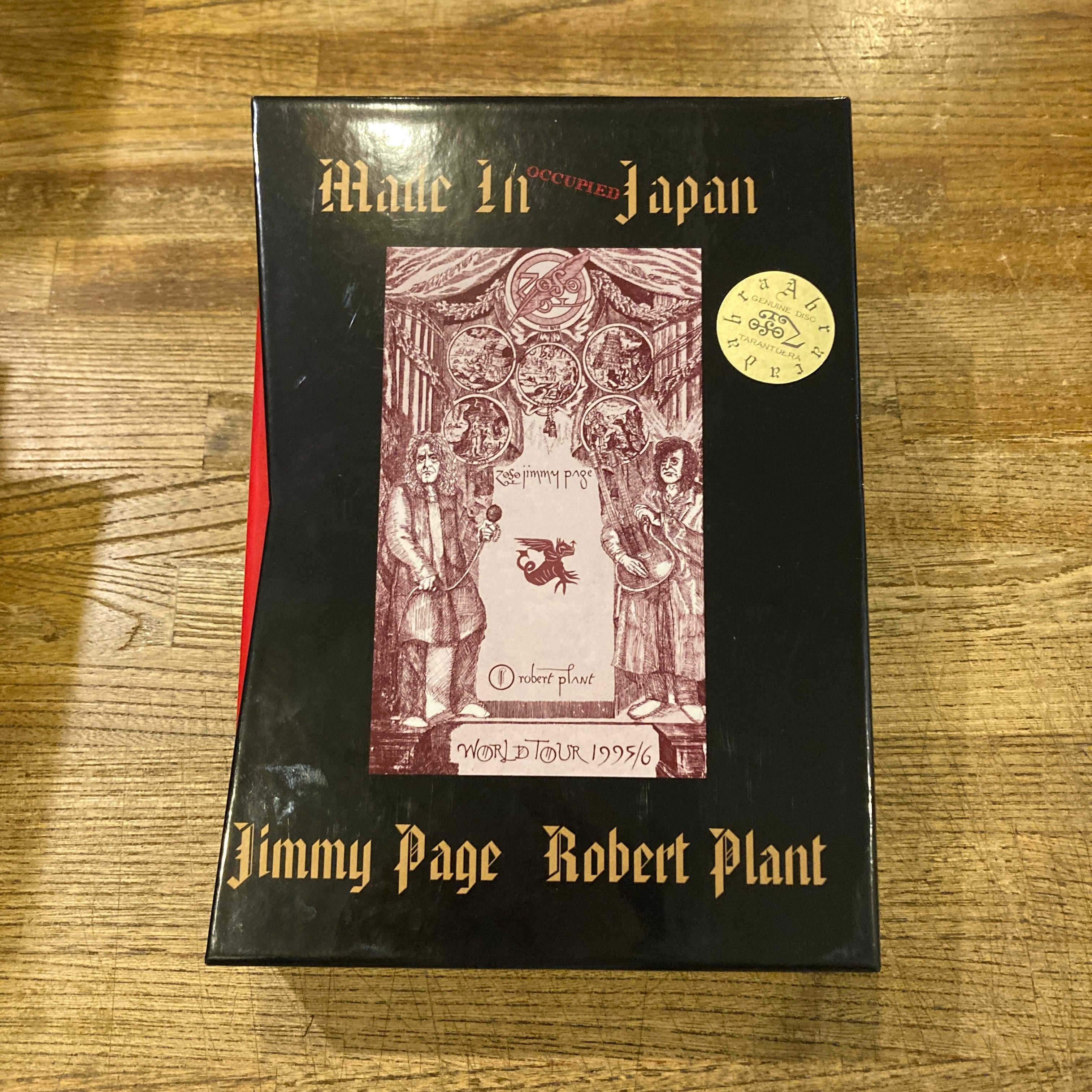 ロング・ムーヴメンツ: ロバート・ワイアットの足跡 | 百年