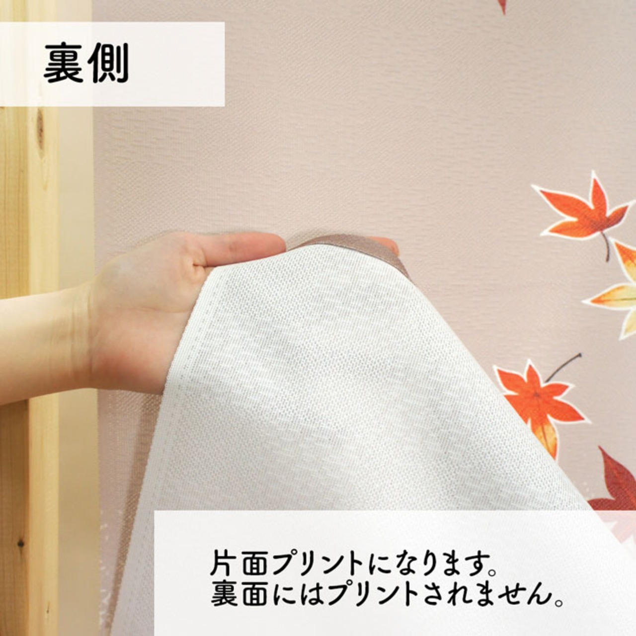 【受注生産】のれん 防炎 冬木に紅葉 85×150cm 52281
