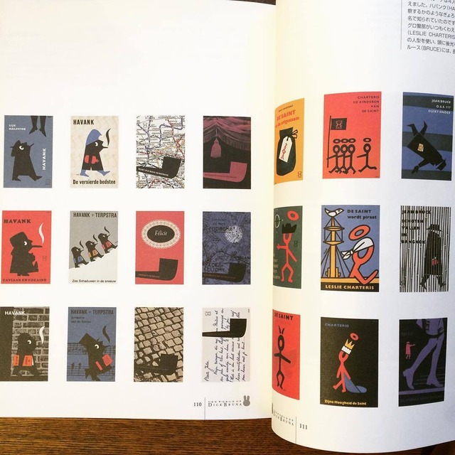 図録「THE WORLD OF DICK BRUNA ディック・ブルーナの世界展」 | 古本 