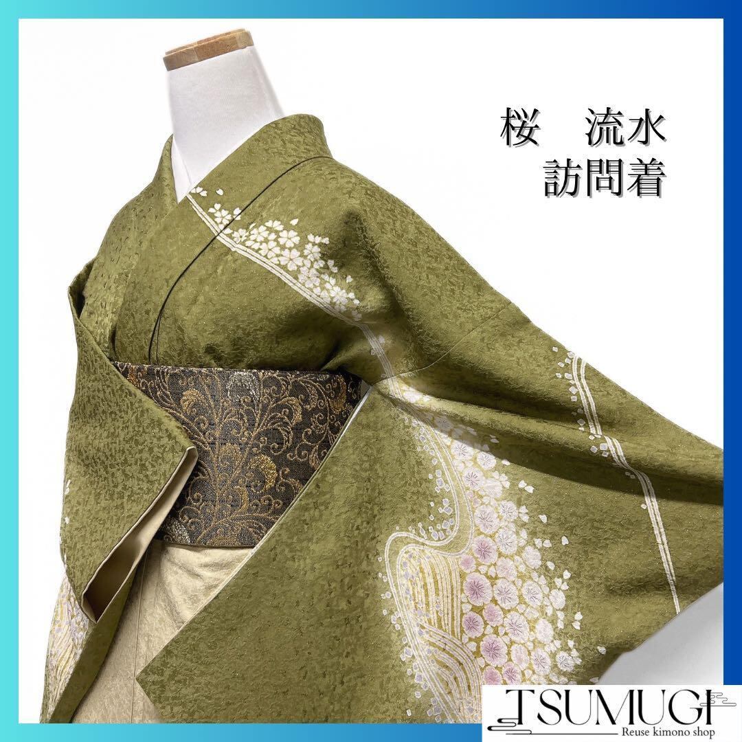 付け下げ 金通し 金駒刺繍 熨斗 牡丹 菖蒲 菊 グレー系 着物 付け下げ 金通し 金駒刺繍 熨斗 牡丹 菖蒲 菊 グレー系 着物