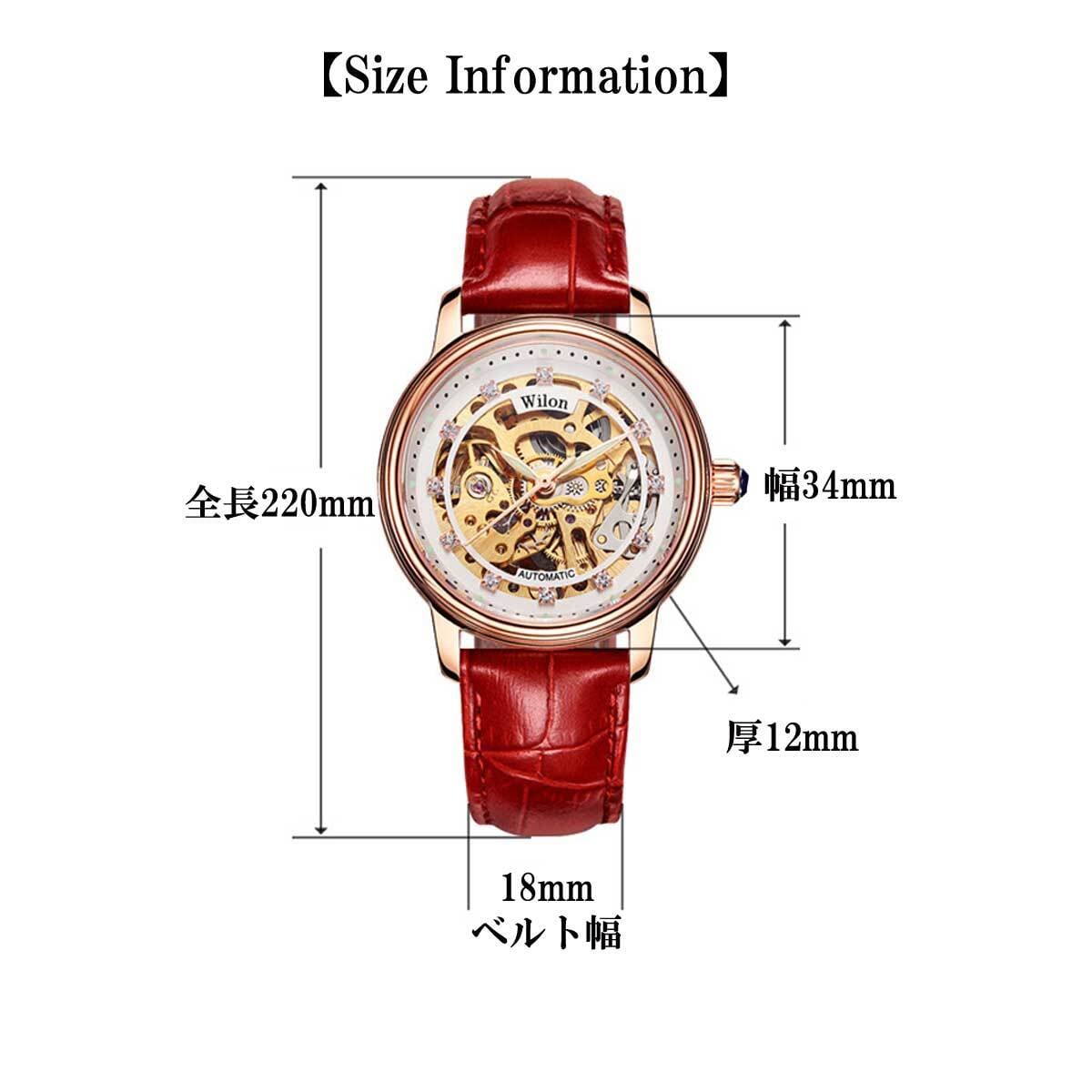 BELAMI レディース腕時計 ジリコニアとオニキス ベルトに装飾