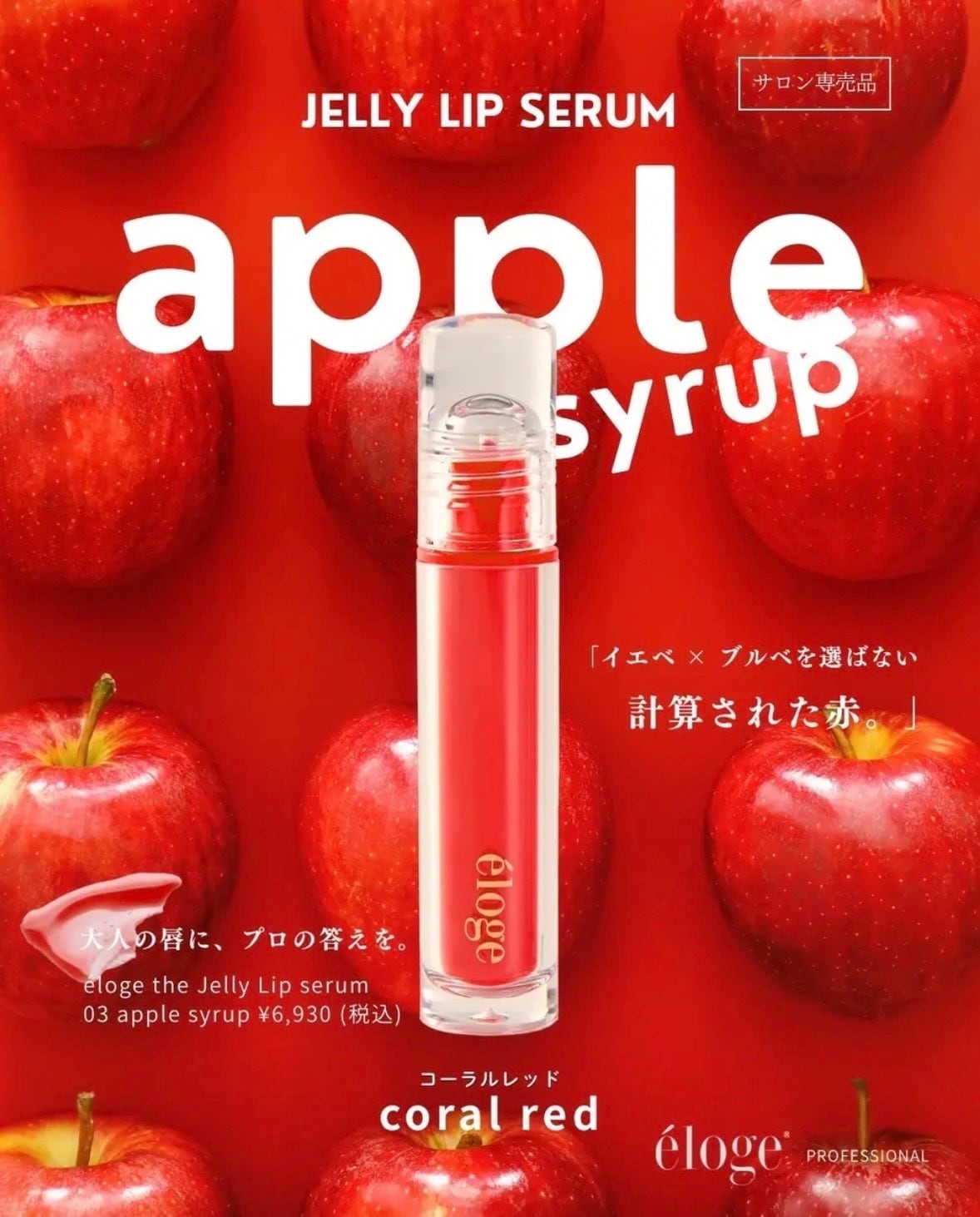 Ruby Fit 〈脂肪燃焼ドリンク〉30包 | Pay ID