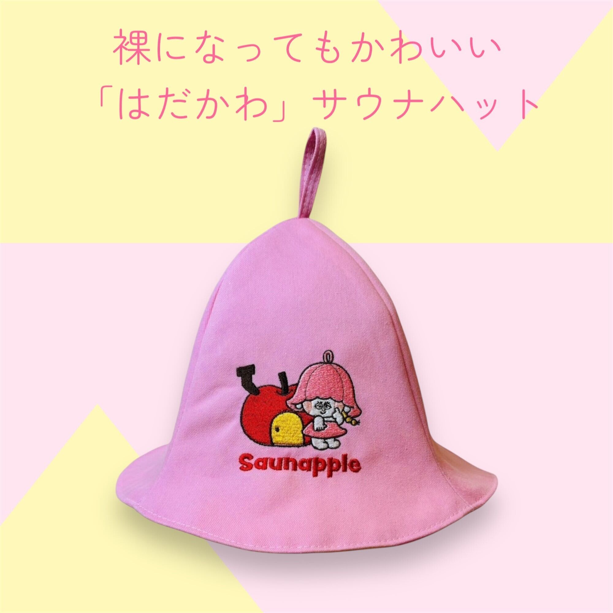 サウナハット「Saunapple」 | Saunapple