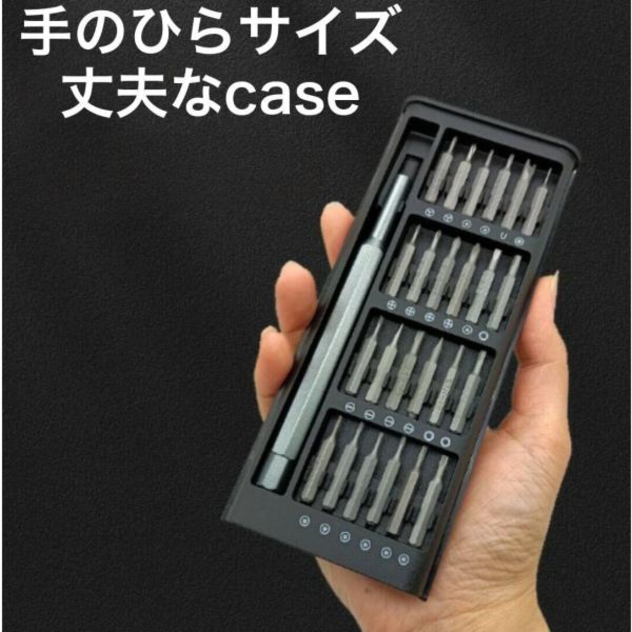 S2鋼 精密ドライバーセット24種類+1 精密ドライバー マグネットタイプ