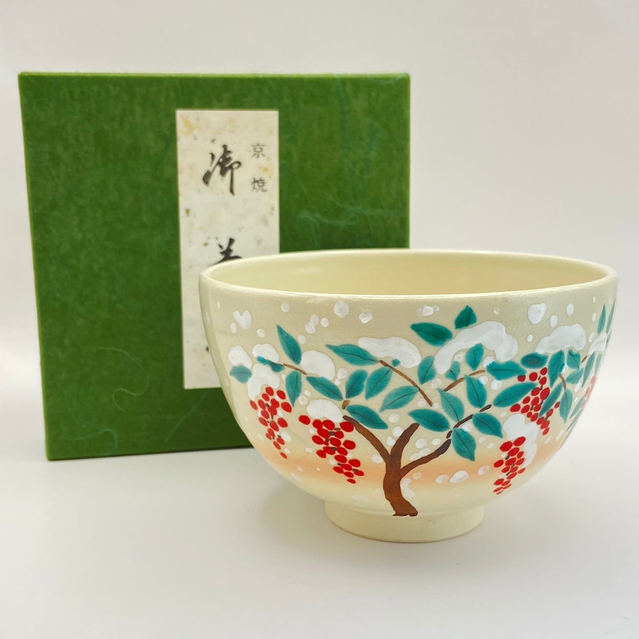 新古】茶碗 仁清 雪南天 工藤寿楽 紙箱入 | 錦玉堂オンラインショップ