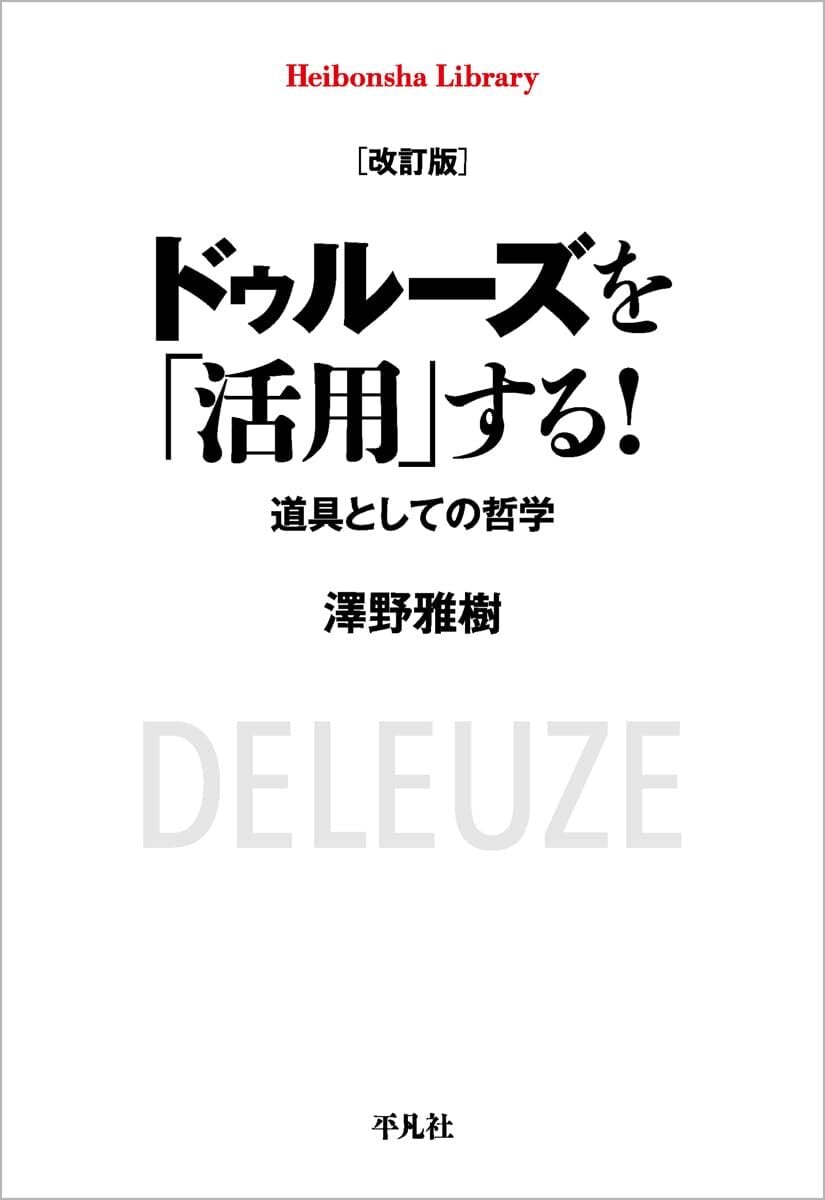 新刊・セット〉『世界の終わりの魔法使い 完全版1〜6』著：西島大介