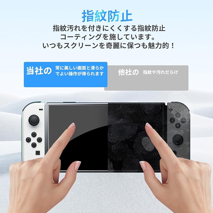 2枚セット】 For Nintendo Switch 2 用 フィルム 保護フィルム 強化