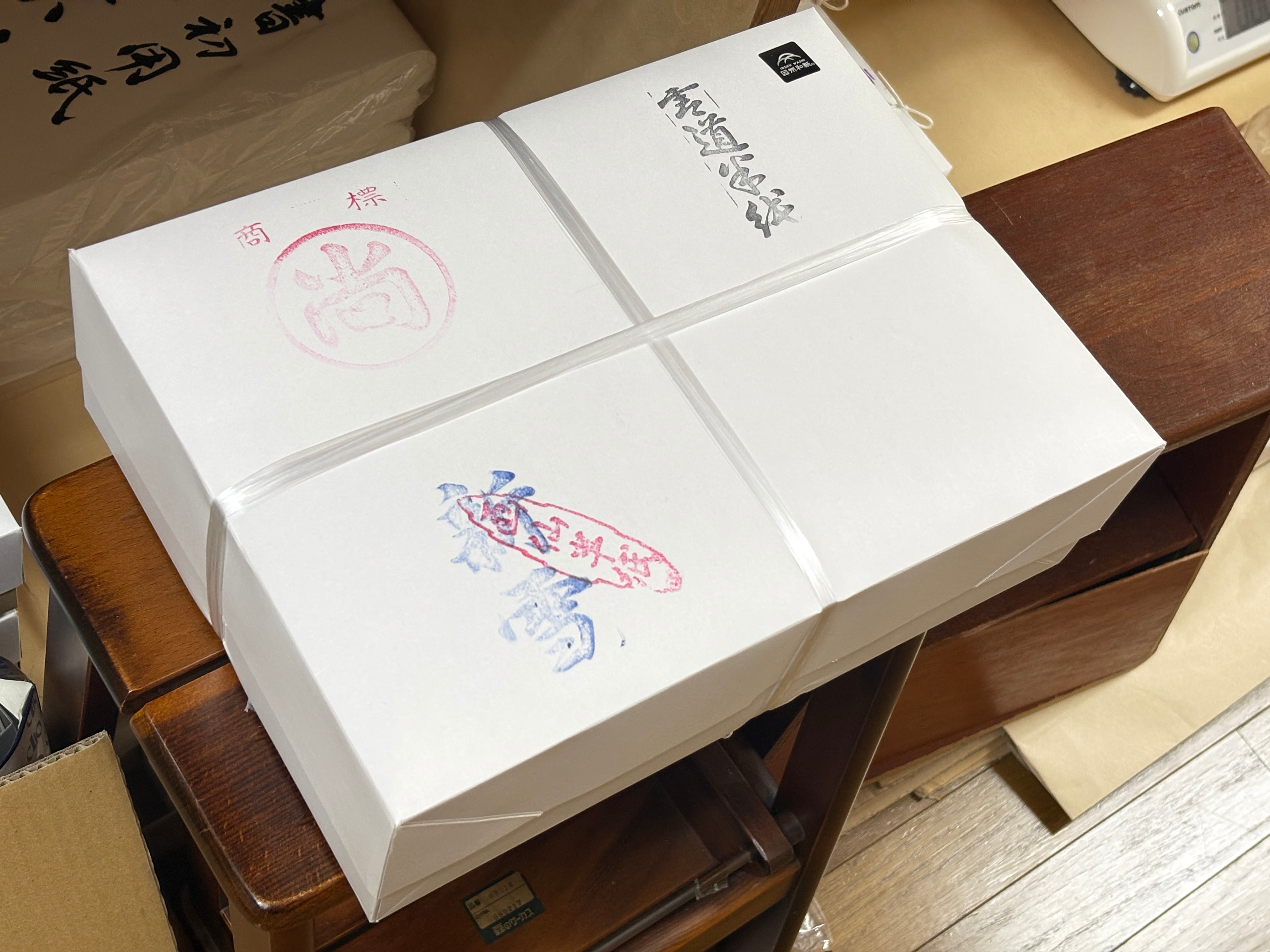 日本三大書道半紙産地（伊予・因州・西嶋産）半紙お試しセット（20枚×3