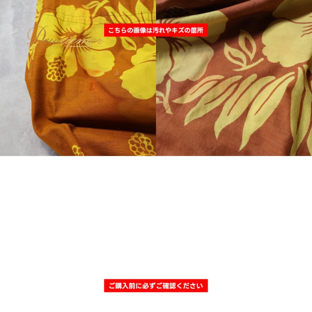 フラダンス 小物 イプヘケ 約56cm ブラウン系 イプ ひょうたん 楽器 小物 小道具 茶 黄 明るい 光沢 艶 タヒチアン タヒチ 練習 レッスン 舞台 ステージ イベント 音楽 ハワイアン アロハ ダンス小物 ハイビスカス柄 花柄 イエロー系